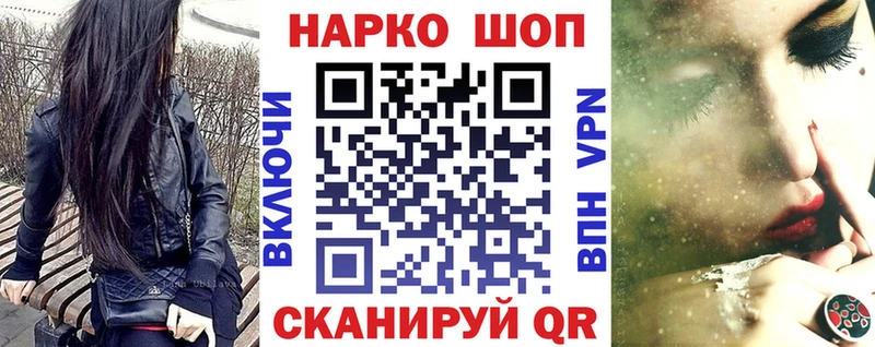 Купить наркотик аптеки Венёв КОКАИН  Бошки Шишки  АМФЕТАМИН  Alpha PVP  Гашиш  МЕФ 