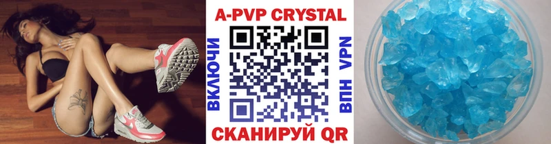 купить наркоту  Венёв  Alpha-PVP VHQ 