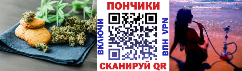 Cannafood конопля  цена наркотик  Венёв 