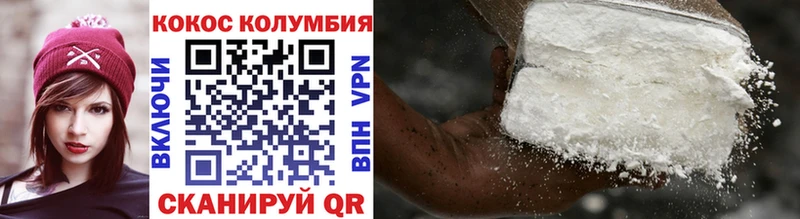 Кокаин Перу  маркетплейс телеграм  Венёв 