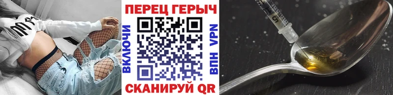 ГЕРОИН Афган  мориарти как зайти  Венёв 