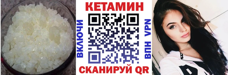 КЕТАМИН VHQ  магазин продажи наркотиков  Венёв 
