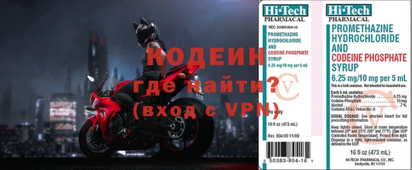 гидра Баксан