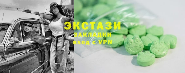 гидра Балабаново