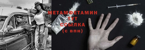 гидра Баксан