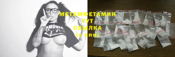гидра Баксан