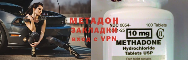 гидропоника Балахна