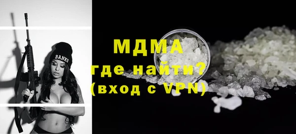 гидра Баксан