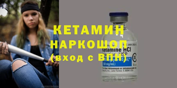 гидра Балабаново