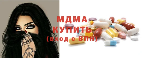 гидра Баксан