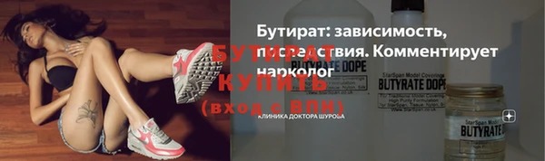 гидра Баксан