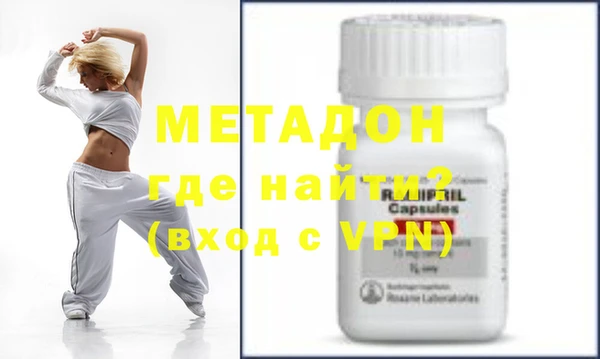 меф VHQ Армянск