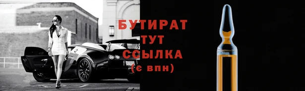 гидропоника Балахна