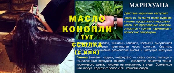 гидра Балабаново