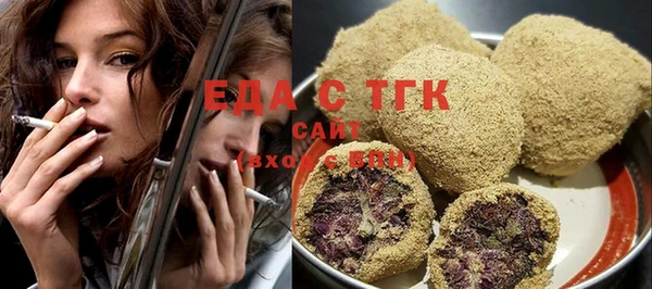 гидропоника Балахна
