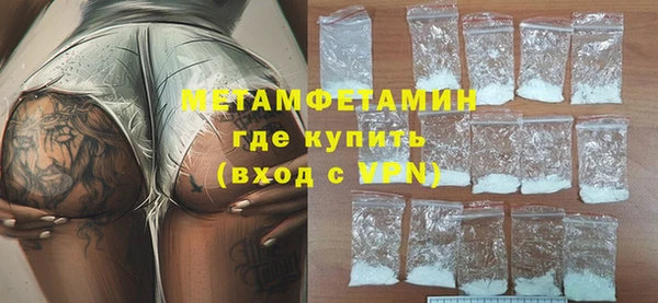 гидра Баксан