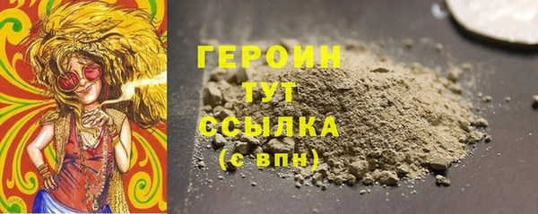 гидра Балабаново