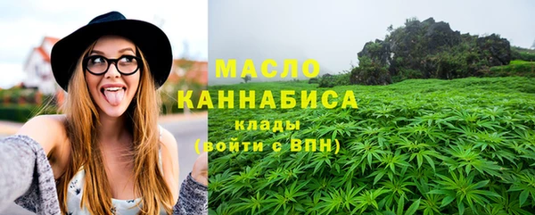 гидра Балабаново