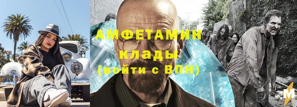 гидра Балабаново