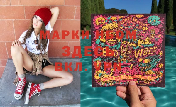 2c-b Аркадак