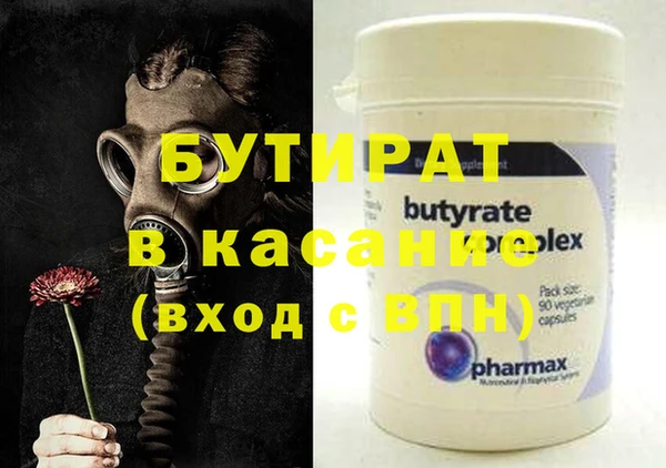 гидра Балабаново