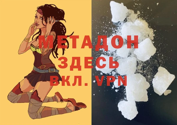 гидра Баксан
