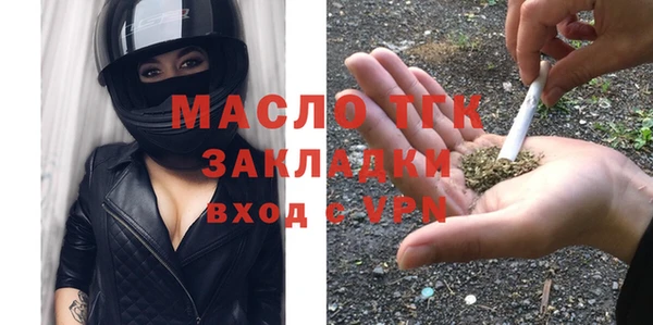 гидропоника Балахна