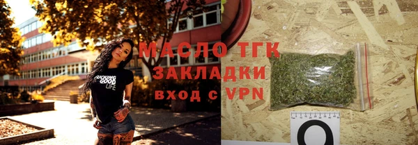 гидропоника Балахна