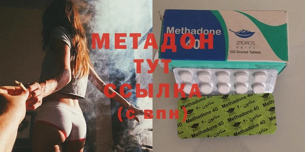 гидра Балабаново
