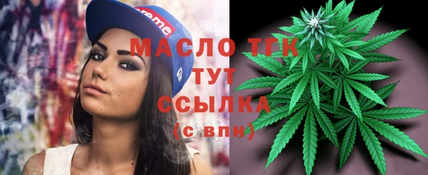 гидра Баксан