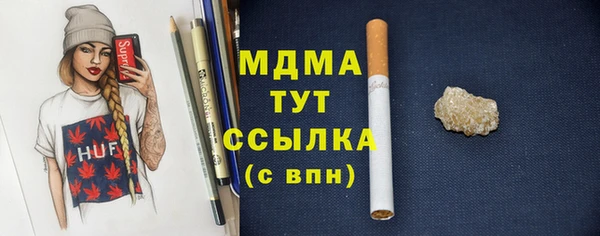 гидра Баксан