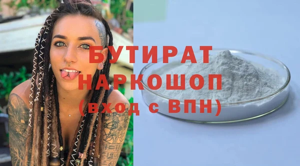 гидропоника Балахна