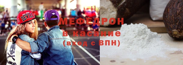 меф VHQ Армянск