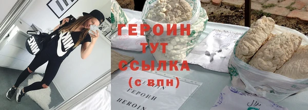 гидра Балабаново