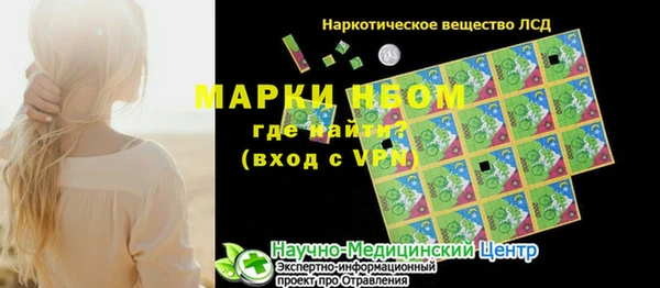 гидра Балабаново