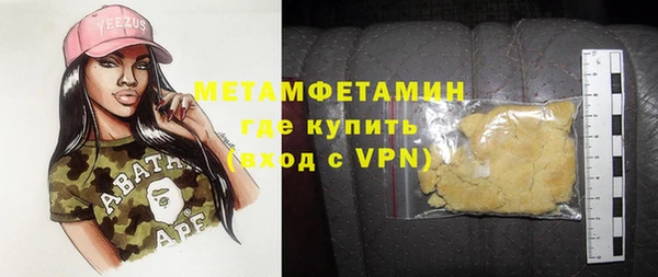 меф VHQ Армянск