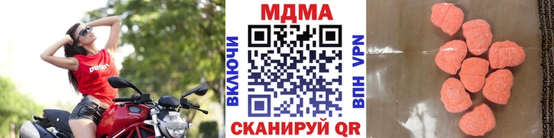 мега ссылка  Венёв  MDMA молли  цена  