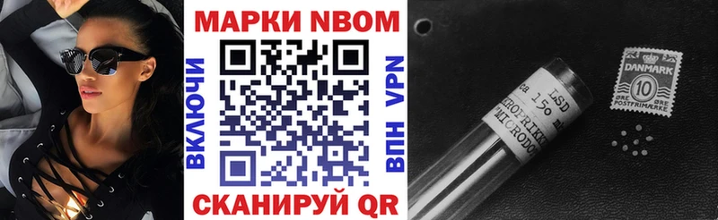 Наркотические марки 1500мкг  наркота  Венёв 