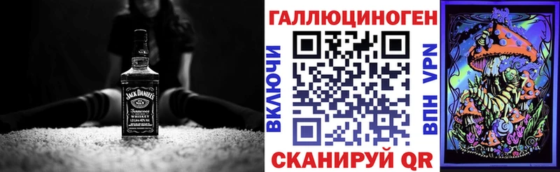 Галлюциногенные грибы ЛСД  omg зеркало  Венёв 